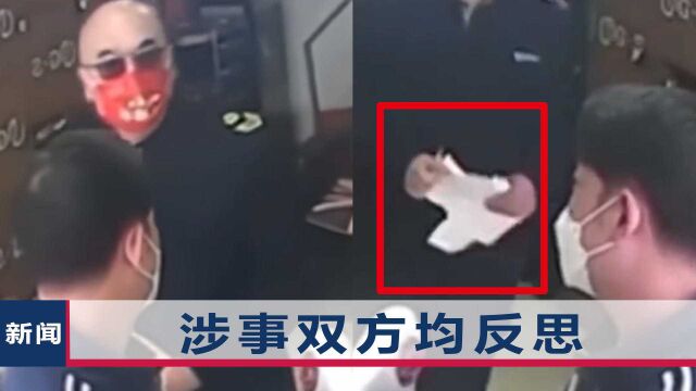 黑龙江大庆红岗区一局长被免职:将理发店卫生许可证撕碎,还撂下狠话