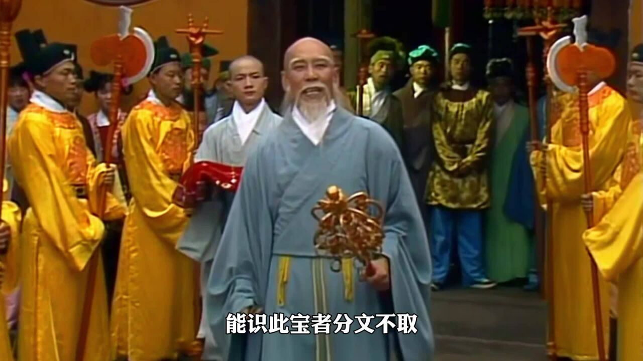 西游记15:观音菩萨变作老和尚售卖袈裟锡杖,玄奘发下宏愿却西天求取