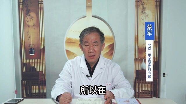 北京三甲医院骨科专家蔡军告诉大家通过方式判断膝关节是否有积液 