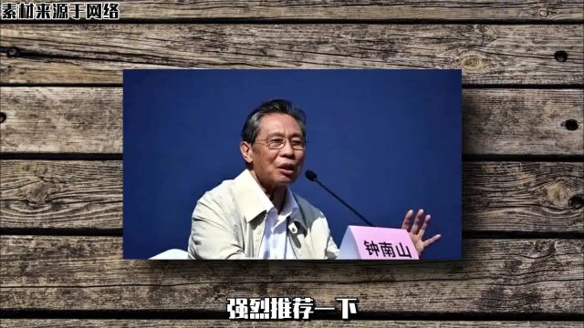 疫情最新通知:新冠病毒再次超级变异,幕后黑手浮出水面,钟南山喊话强势镇场