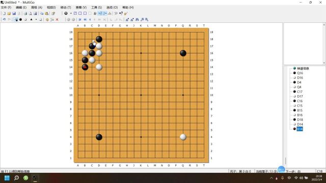 业余低段棋手常见错误33:点三三不可不学的骗招(完结)