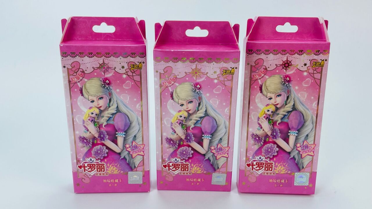 叶罗丽星愿包第一弹卡片玩具开箱啦,收集稀有cr卡片!