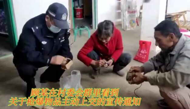 楚雄一地发布通告:举报涉枪涉爆违法犯罪,最高奖励5万元!