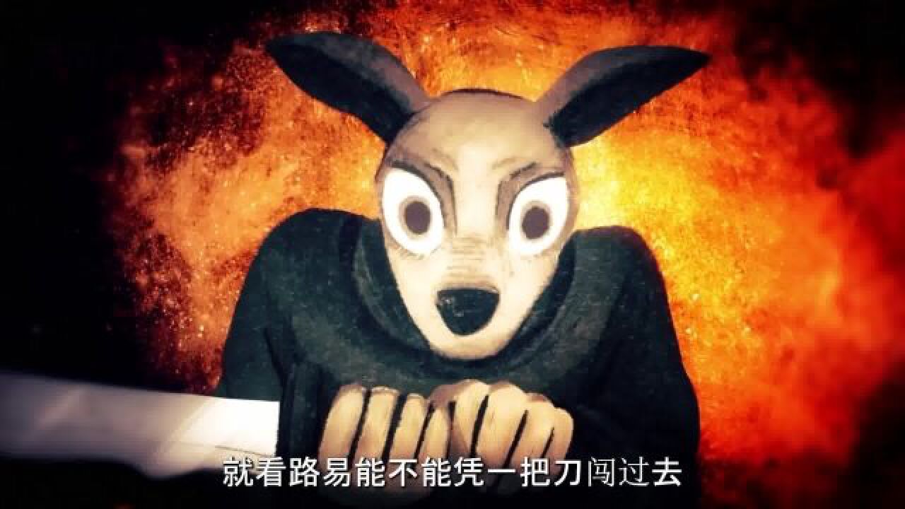 路易悲惨的往事 雷格西决定结束情感