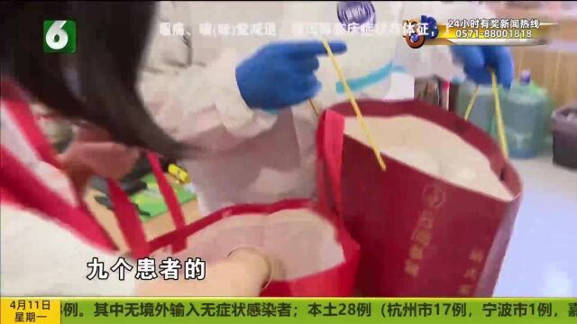 嘉兴平湖:社工志愿者当快递员 为“三区”居民跑腿买药