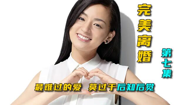 是什么逼疯了爱笑的女人