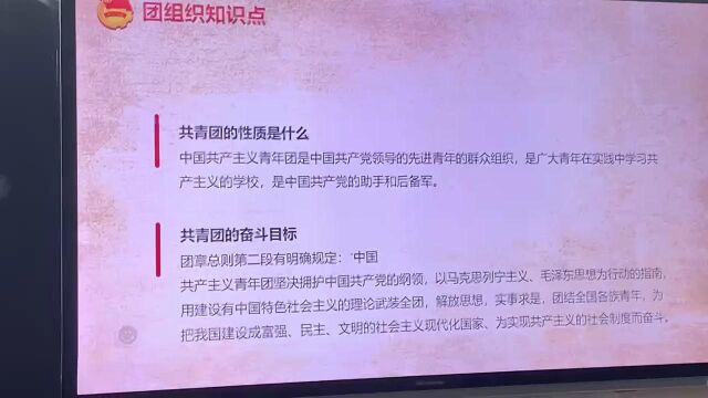 广州大学人文学院汉语言师范213班团支部“活力在基层”