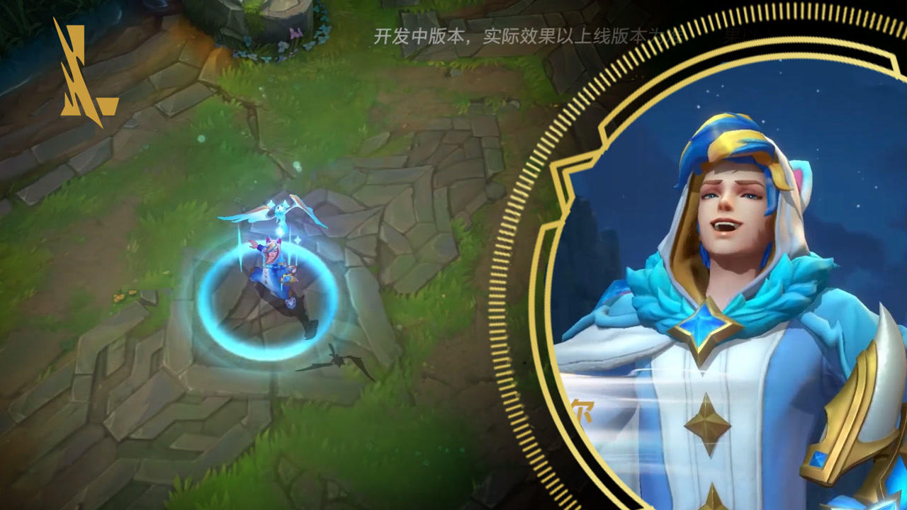 lol手游睡衣守护者ez皮肤鉴赏国服14号上架