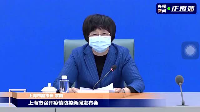 上海副市长哽咽:为工作不足道歉!