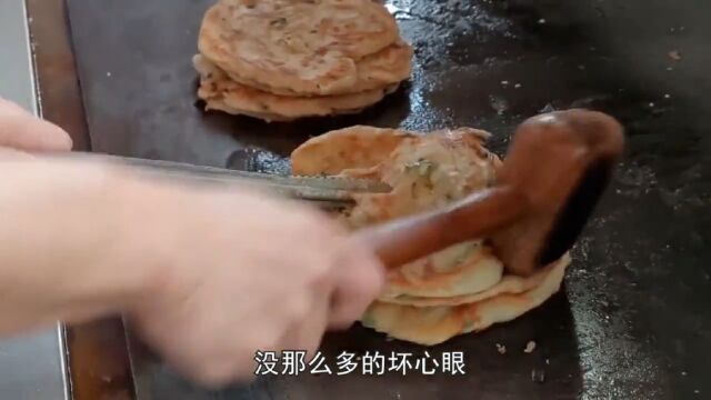 农村夫妻卖煎饼月入两万,免费教给自家亲戚,却遭到他们背后诋毁