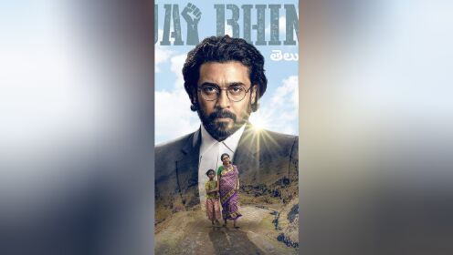 4/6评分9.6的印度电影神作#杰伊·比姆#电影解说#电影推荐#高分电影