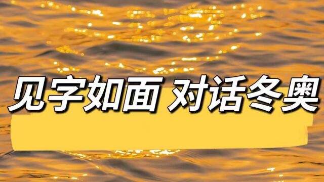 客三20车队368内驾驶员柴立新