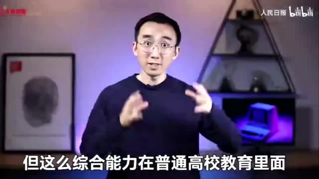 投入1000亿,职业教育的福音