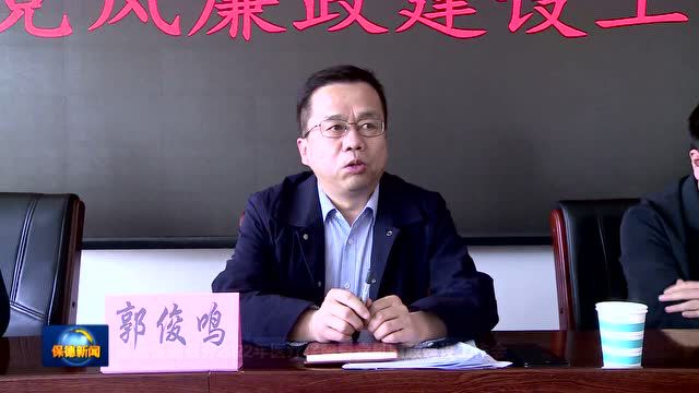 【奋进新征程 建功新时代】县医保局召开2022年医疗保障暨党风廉政建设工作会