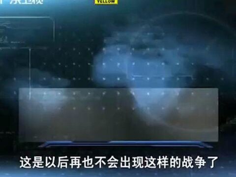 张召忠:鸦片战争英军搞了一个创新,直接就让广东的水师损失惨重!