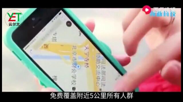 4 小程序官方宣传片3