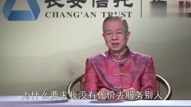 占人便宜是没有啥好处,听完曾仕强教授说的这些,顿时就恍然大悟了