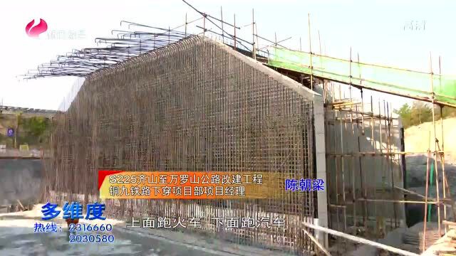 S225齐山至万罗山公路改建工程计划6月通车