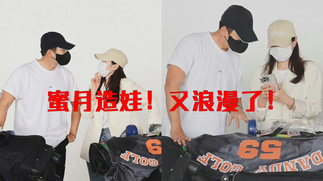 玄彬孙艺珍飞美度蜜月行程曝光,两人造娃提上日程!_腾讯视频