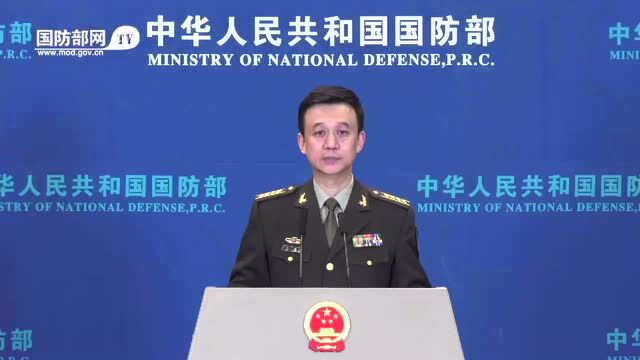 国防部发出警告!