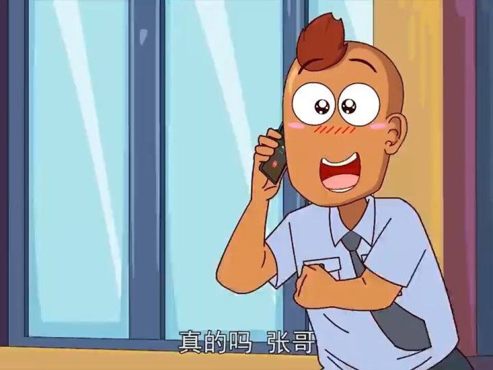 开心锤锤-无奈的父亲,慷慨解囊的锤总!