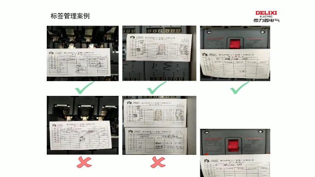 回归质量基础