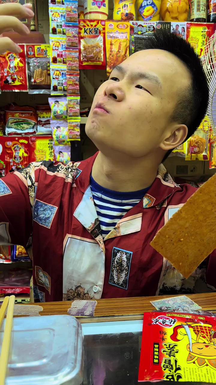 二溜子的个人页