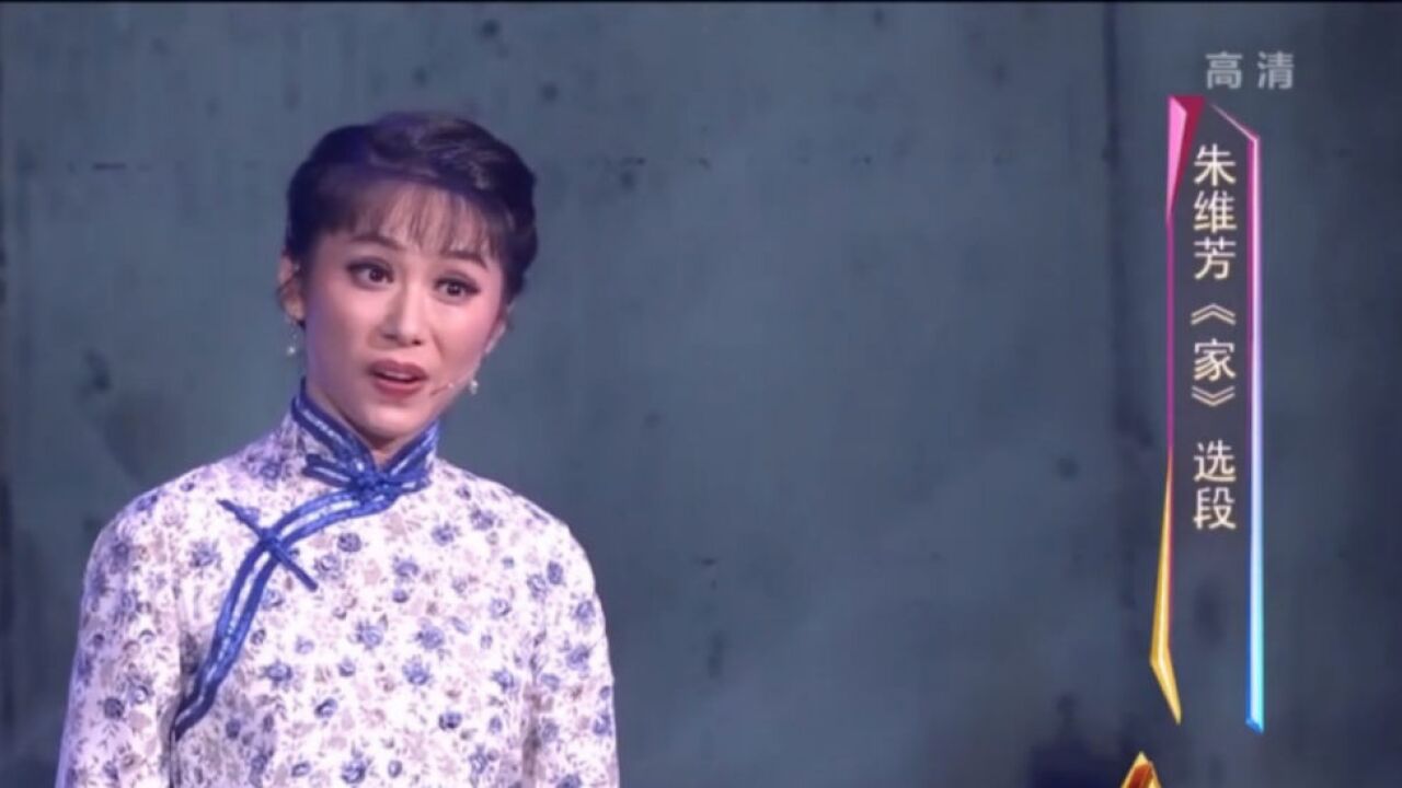 黄梅戏《家》选场鸣凤之死,越听越想听,唱腔温润如玉|花戏楼