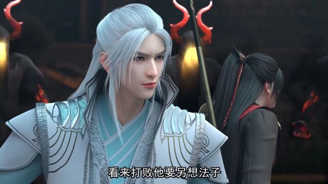 长风是叛变魔神了的,现在只是配合演戏