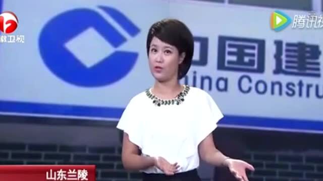 ▶️某奇葩男子因缺钱,自己开了一家“建设银行”,结果还真有人去存!