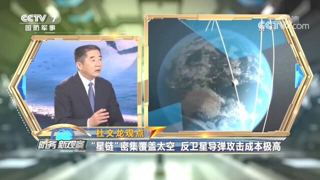 GPS卫星易遭攻击,美军未来或用“星链”系统导航!