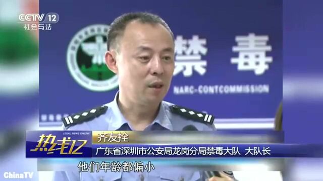 解气深圳400名警察突袭夜店摧毁一个特大新型毒品犯罪团伙