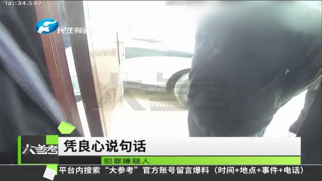 河南郑州:严厉打击假冒伪劣产品,民警顺着线索,端掉洗化用品黑窝点