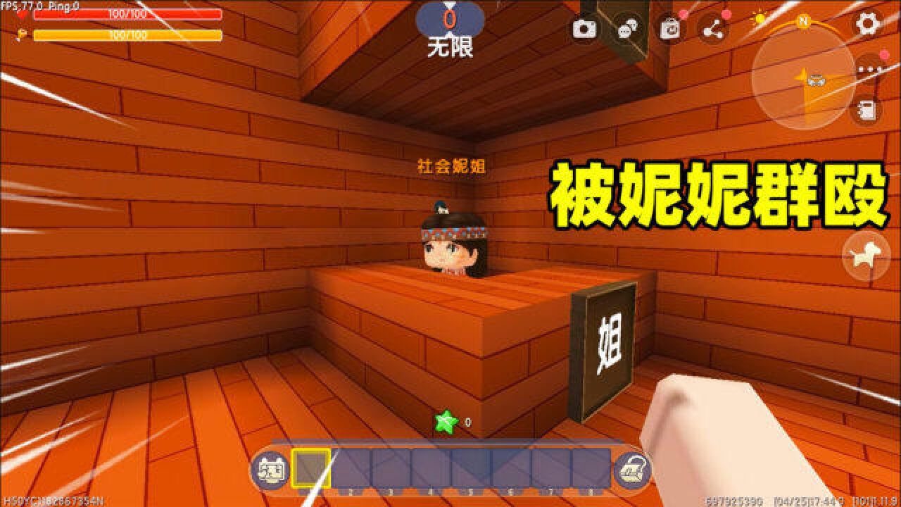 迷你世界:逃离妮妮的家,小蕾被一群妮妮殴打,该怎么逃出去啊