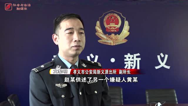 吕梁:俩男子相约盗窃,一人落网后,另一人疯狂作案5起…(视频)