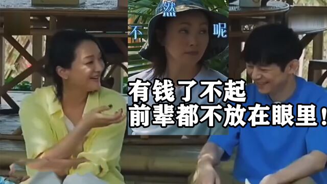 陶虹上节目怼周迅:不懂就闭嘴!吓坏何炅:她是傻白甜!