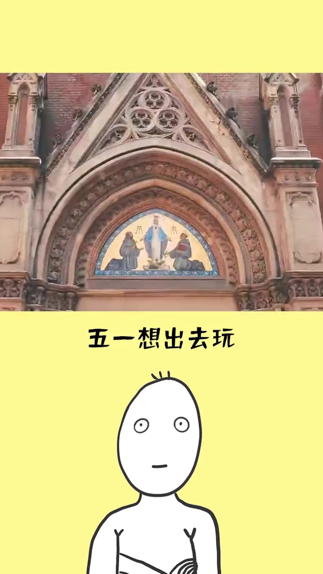 五一家里蹲的选手在哪里