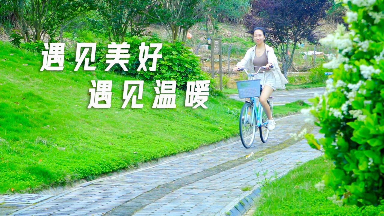 五月弥漫,时光微芒,遇见美好,遇见温暖