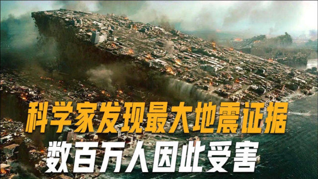 智利"最大地震"9.5级,引发海啸致数百万人受灾