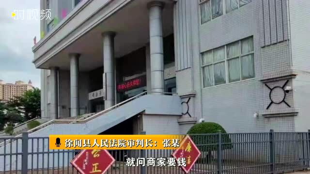 一年打假800余起,获利十几万,18岁“打假人”涉嫌敲诈勒索被立案