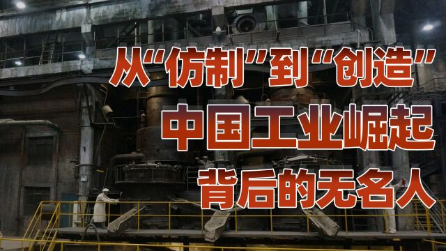 扛起祖国建设的不止有英雄,还有那些平凡而伟大的中国劳动者