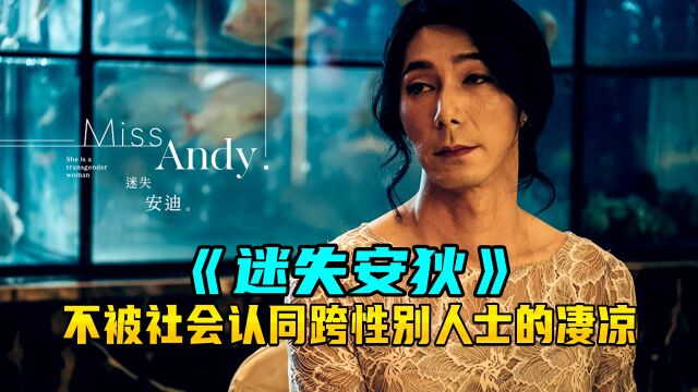 林心如饰演按摩女,人性却被欲望左右,惨不忍睹的现实让人失望