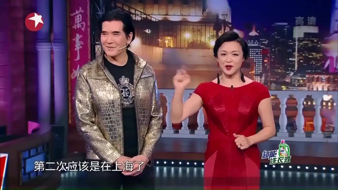 金星秀:金星费翔时隔20年再次见面,没想到俩人的感情更好了!