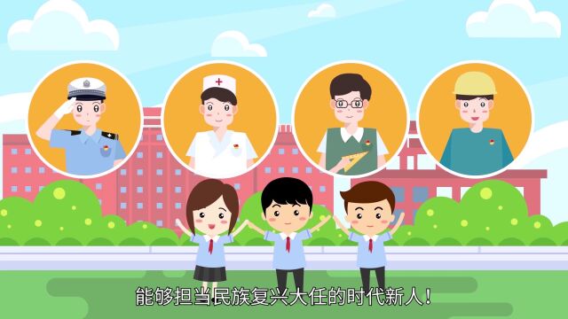 从小学先锋 长大做先锋