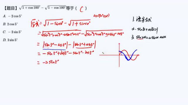 五道题:五道基础题