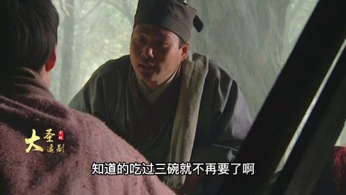 水浒43：景阳冈前不喝酒，喝酒以后打老虎，武松尴尬了