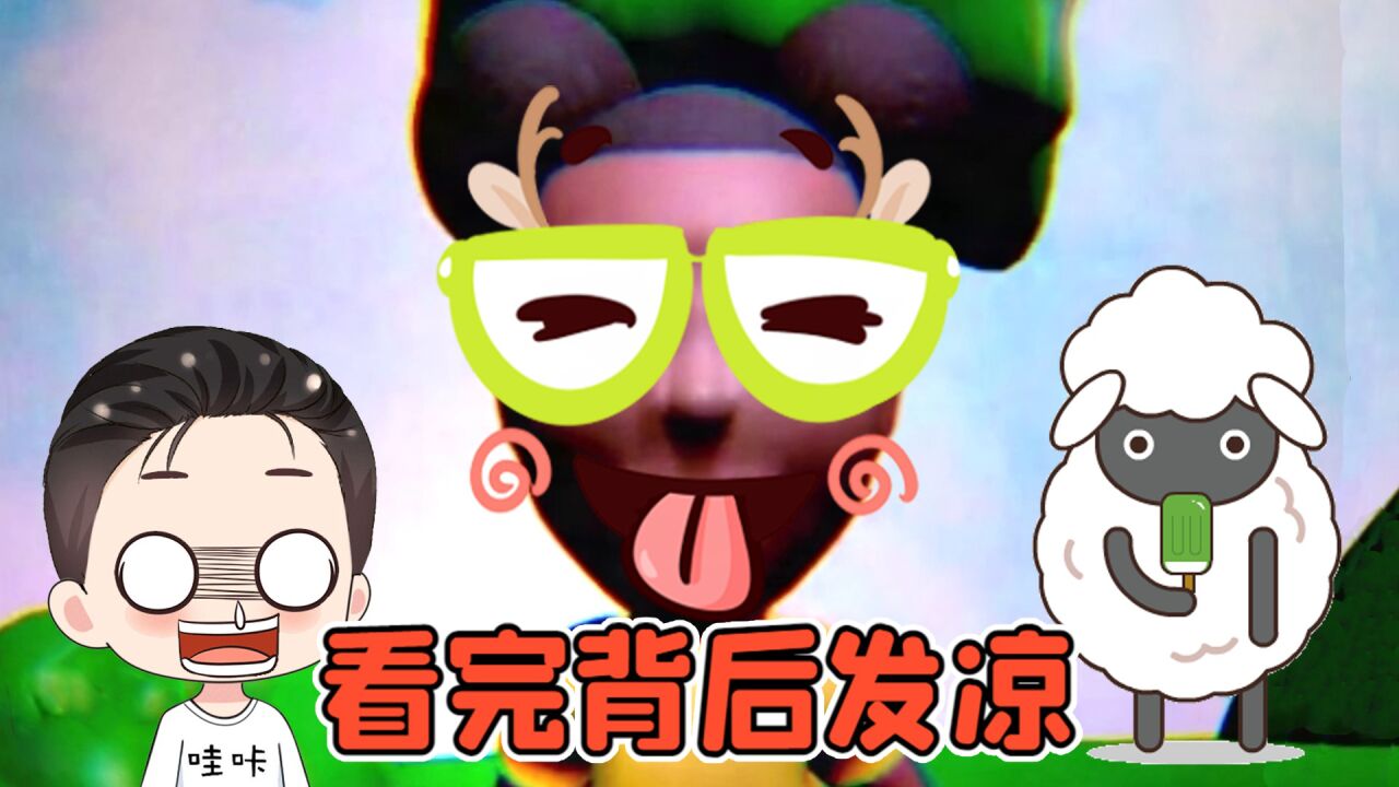 冒险家阿曼达：小紫让我看动画片？看完之后我背后发凉！_高清