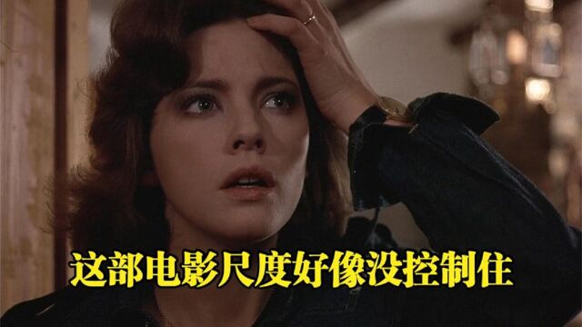 这部电影尺度有点没控制住,1976年上映的英国悬疑电影