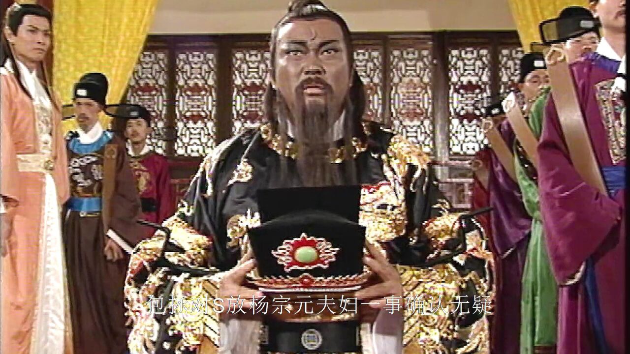 杨家将第十九集_高清1080P在线观看平台_腾讯视频