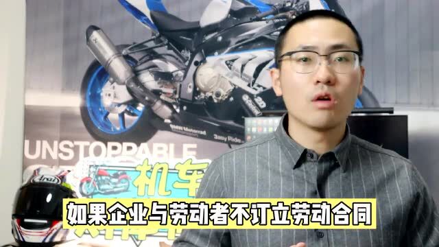 【滨海法谈】企业因疫情无法与劳动者签订劳动合同怎么办?